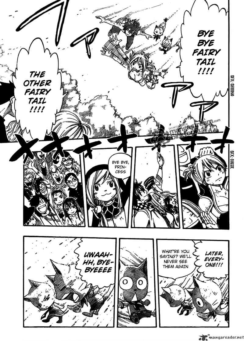 Page 17 of Chapter 197