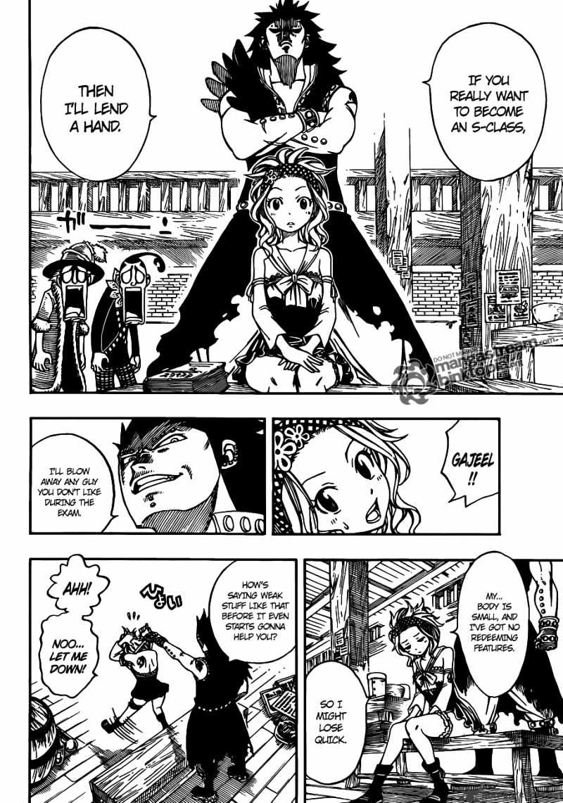 Page 12 of Chapter 202