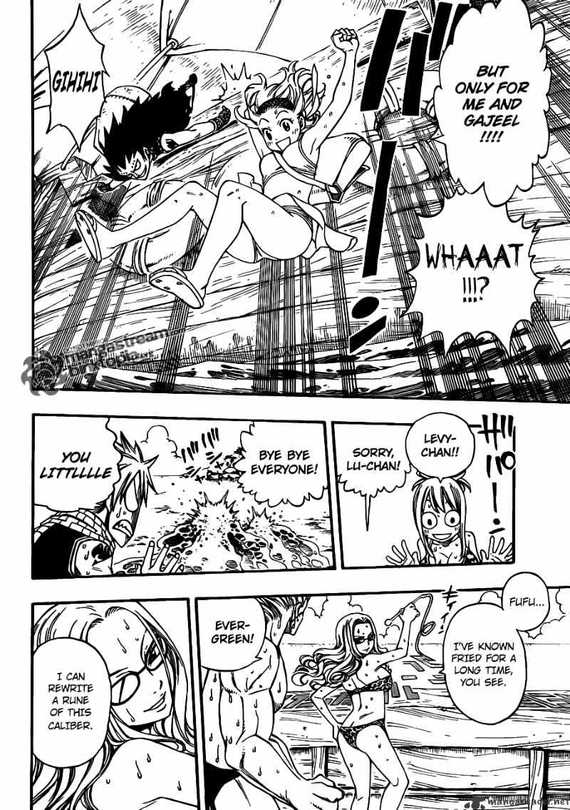 Page 11 of Chapter 203