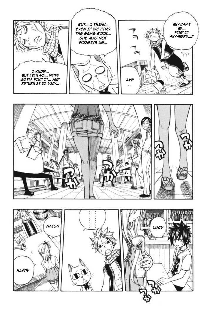 Page 12 of Chapter 204.5