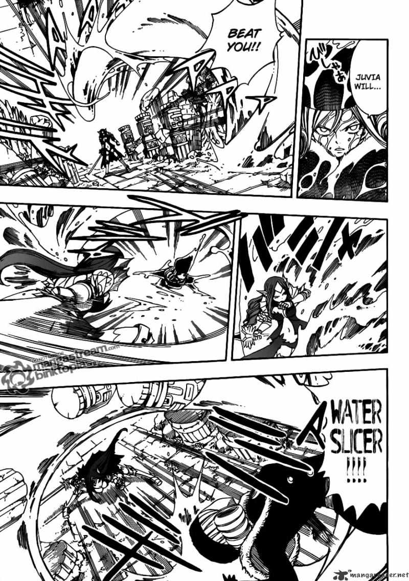 Page 3 of Chapter 205