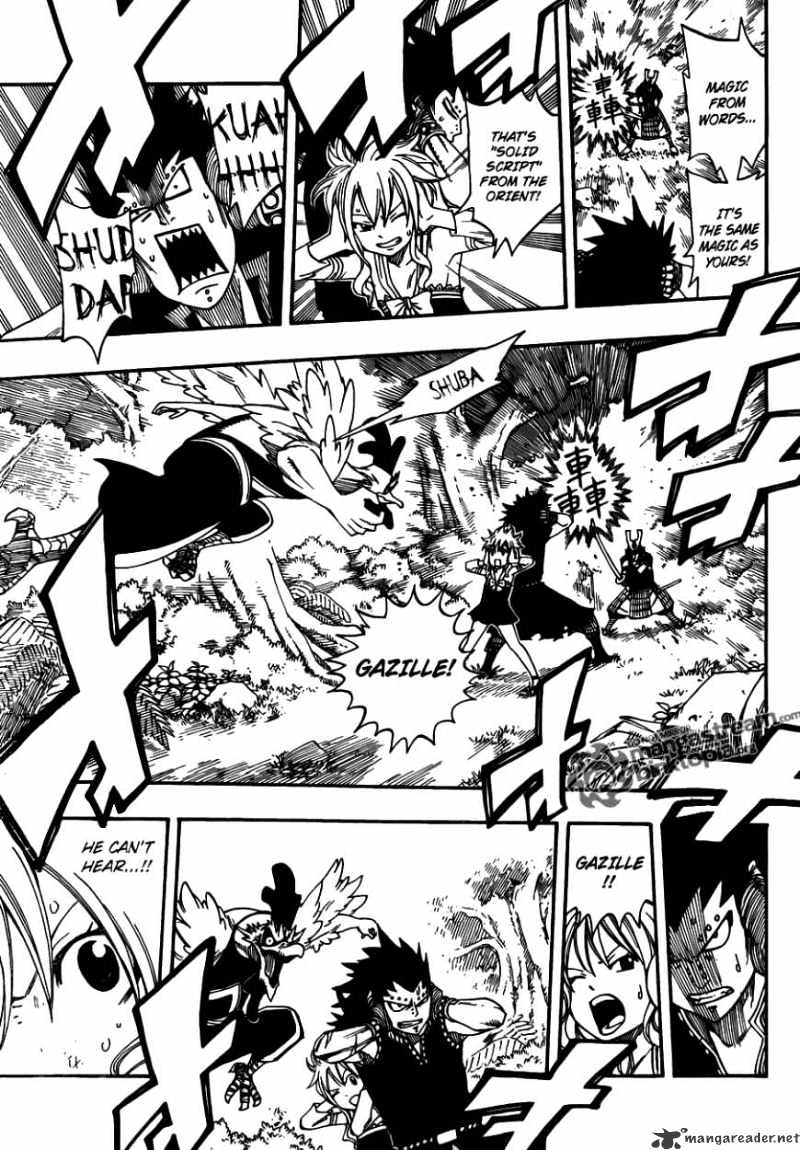 Page 5 of Chapter 211