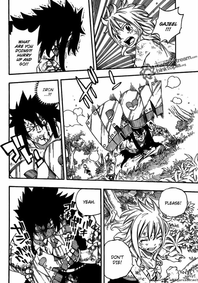 Page 17 of Chapter 211