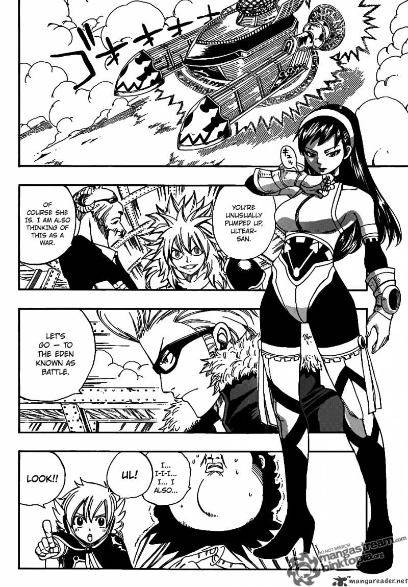 Page 15 of Chapter 214