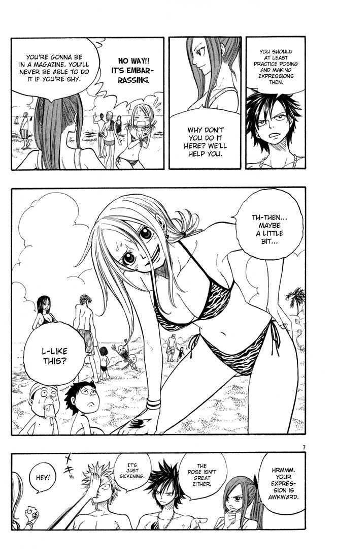 Page 7 of Chapter 22.5