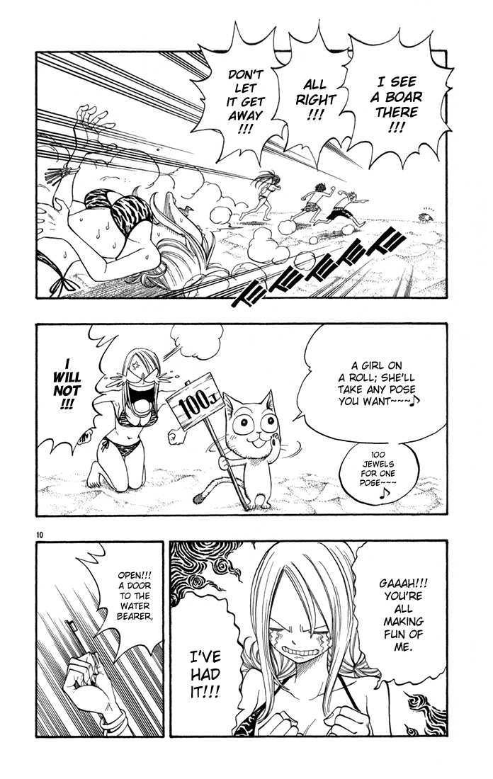 Page 10 of Chapter 22.5