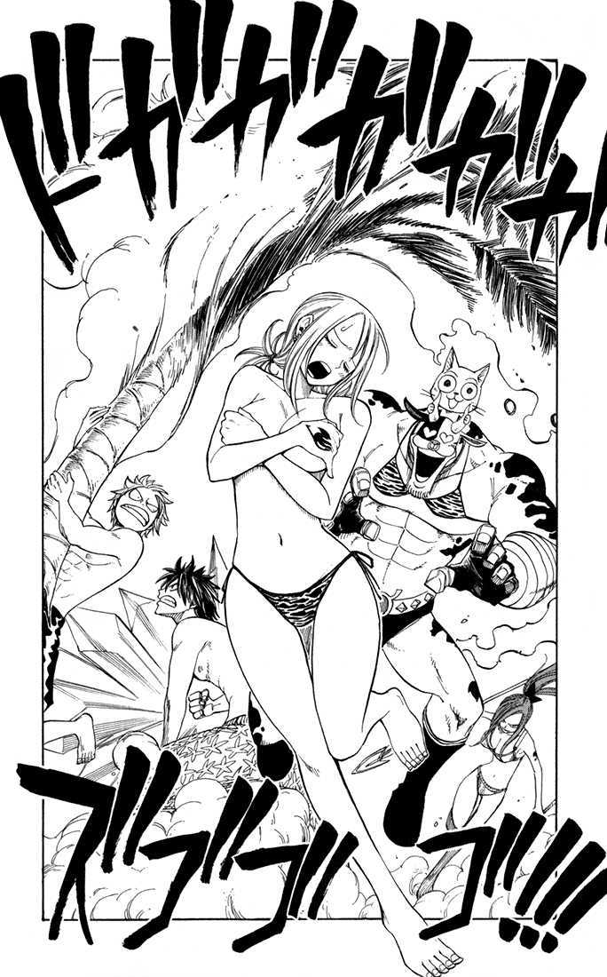 Page 14 of Chapter 22.5