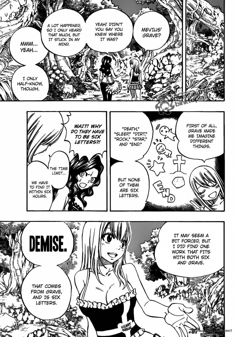 Page 17 of Chapter 225