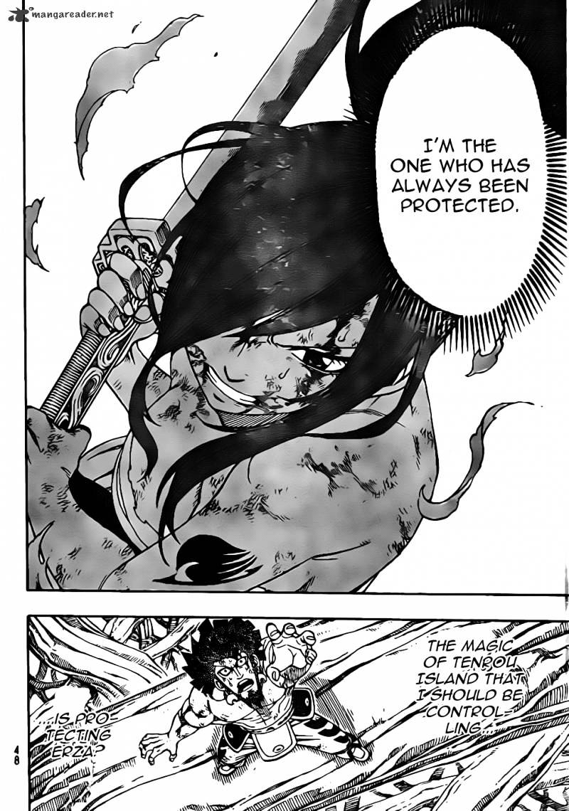 Page 15 of Chapter 237