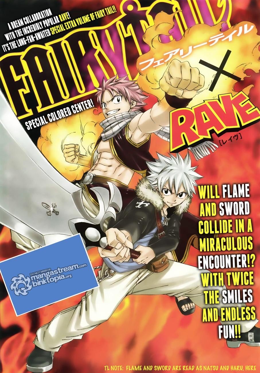 Page 1 of Chapter 247.5