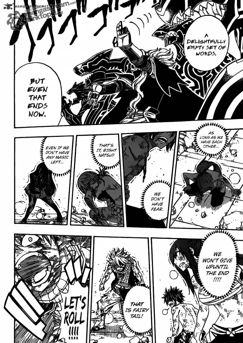 Page 12 of Chapter 247