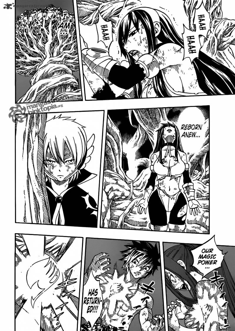 Page 10 of Chapter 248