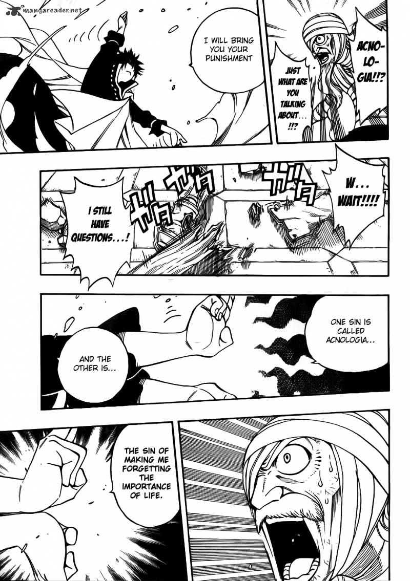 Page 7 of Chapter 250