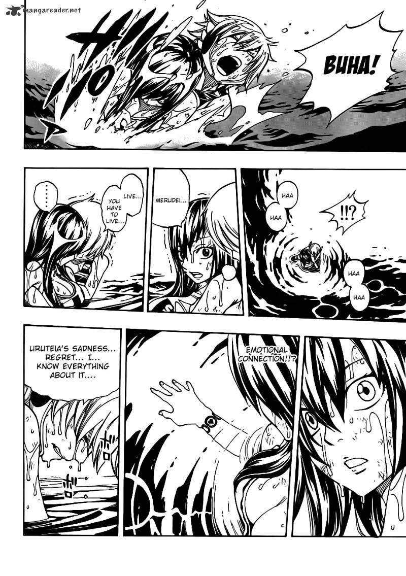 Page 15 of Chapter 250