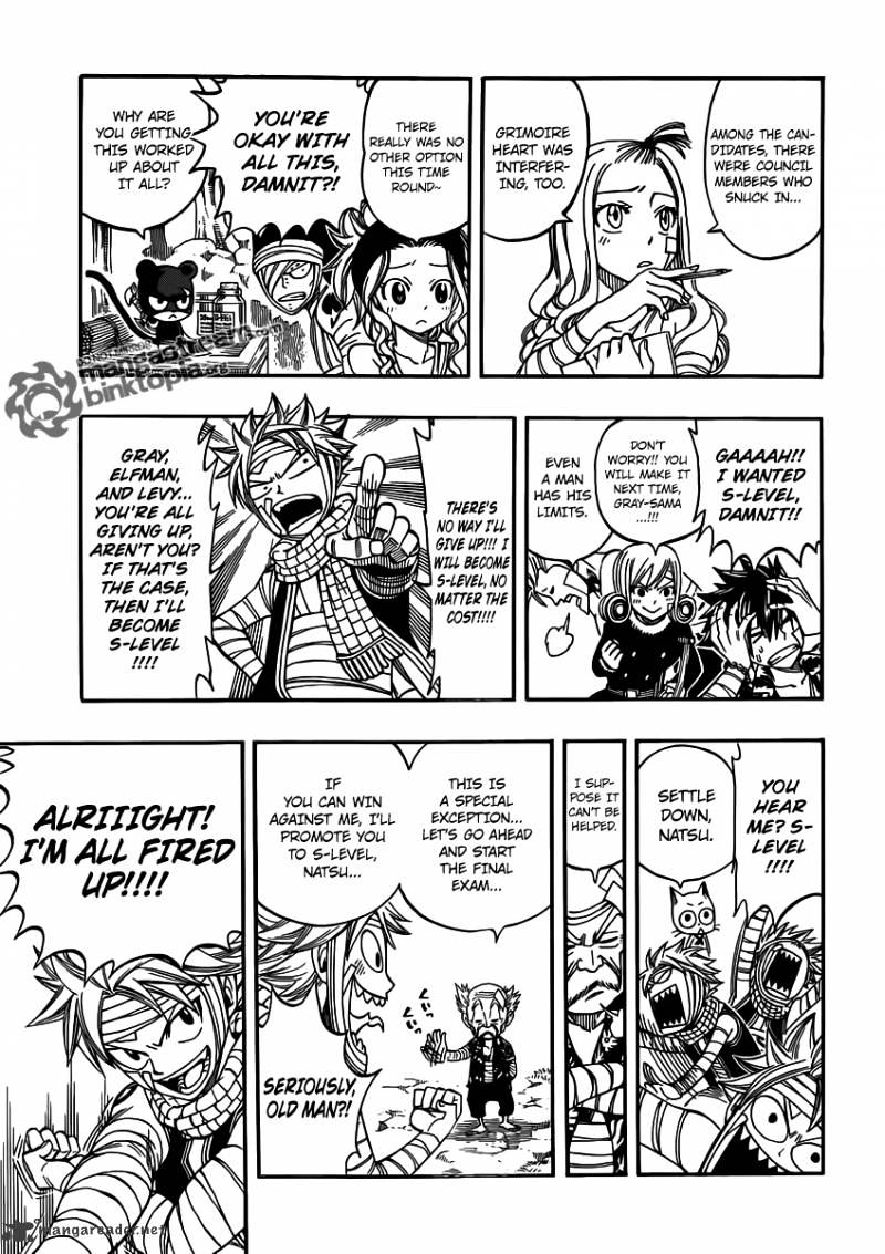 Page 3 of Chapter 251