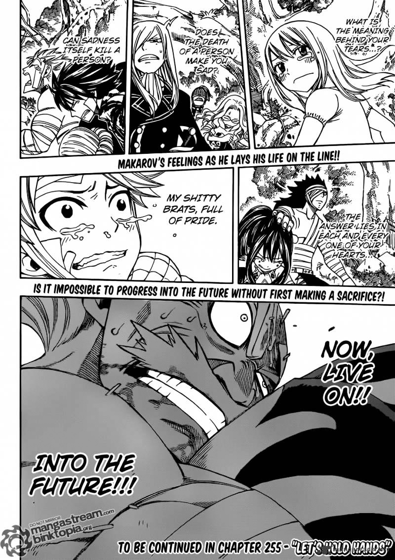 Page 17 of Chapter 252