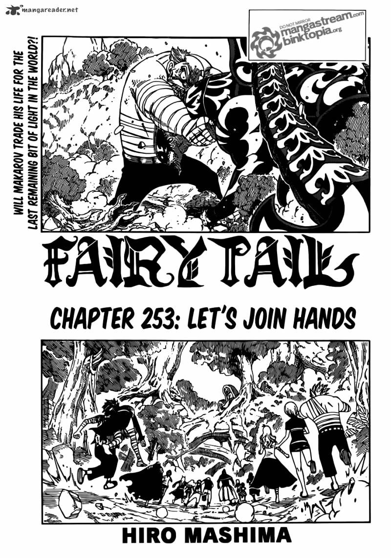 Page 1 of Chapter 253