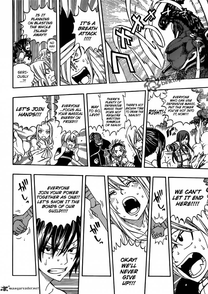 Page 11 of Chapter 253