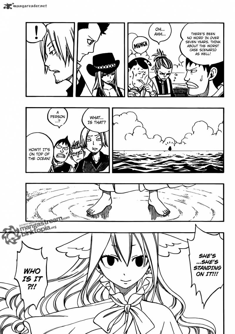 Page 3 of Chapter 255