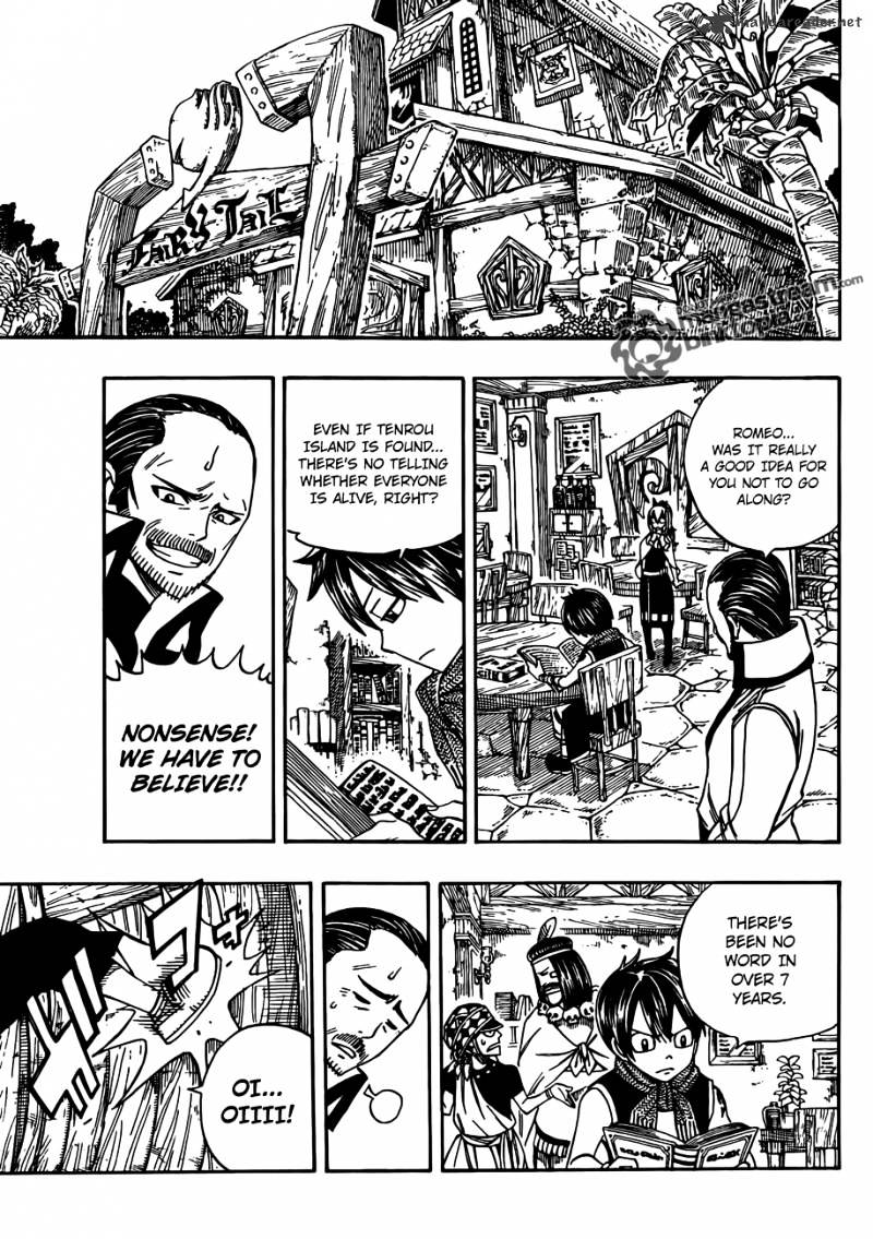 Page 7 of Chapter 255