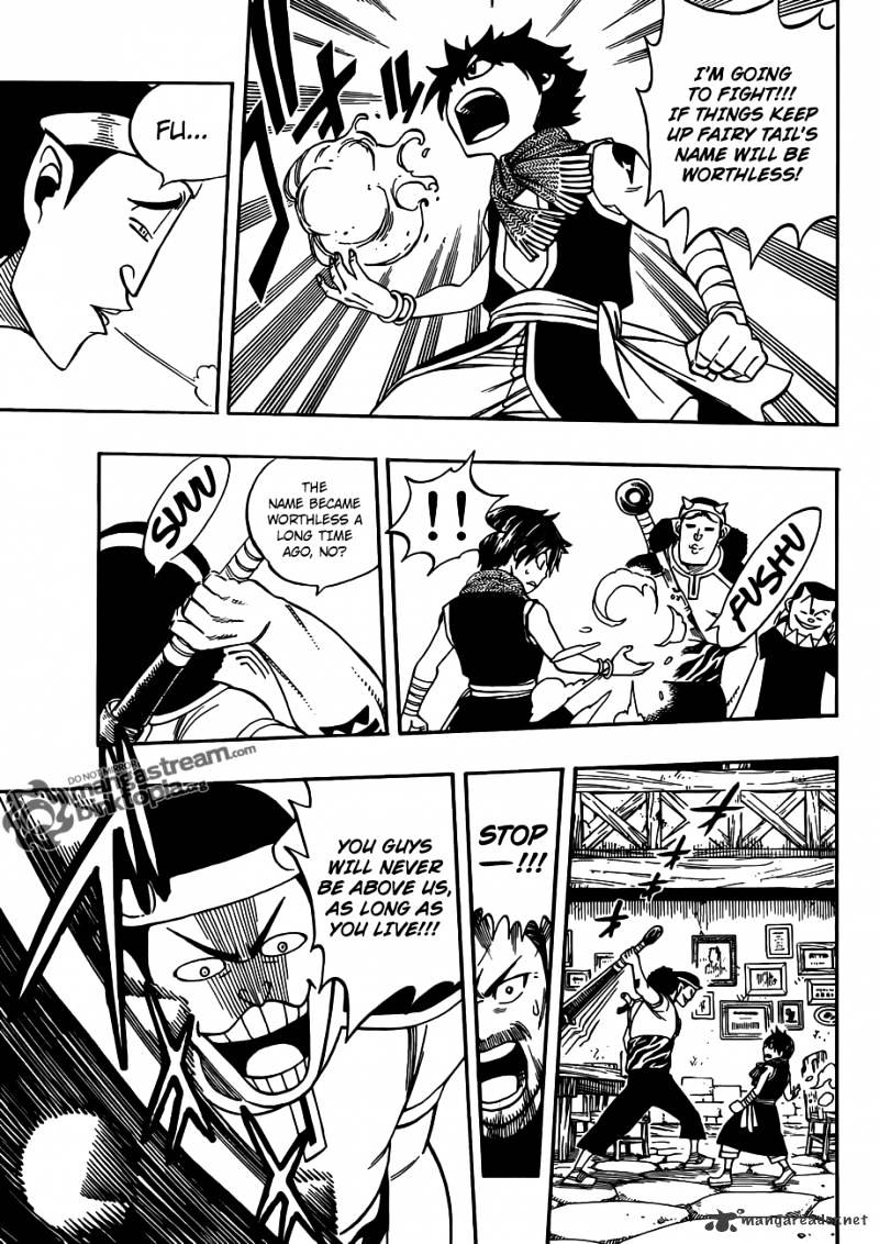 Page 9 of Chapter 255