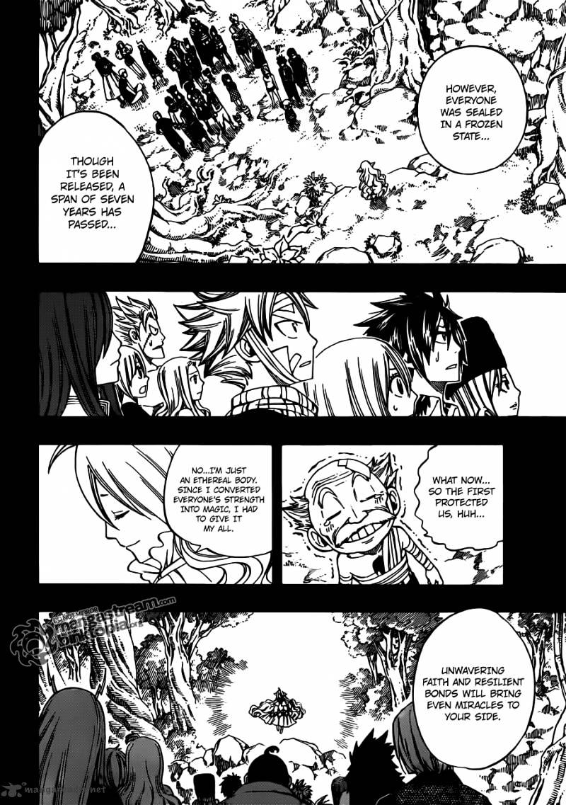 Page 17 of Chapter 255