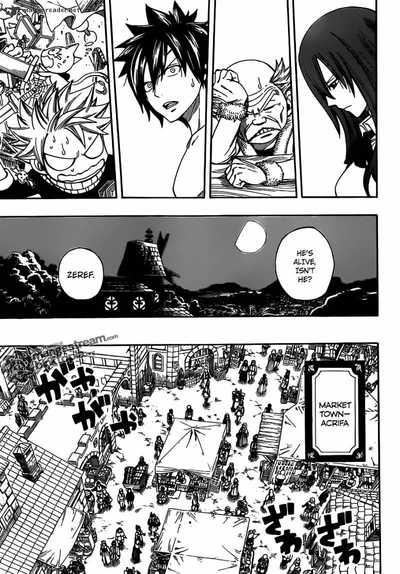 Page 17 of Chapter 256