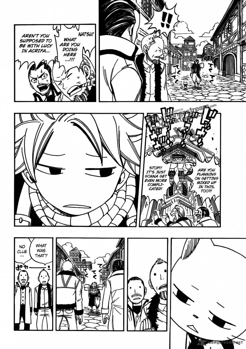 Page 12 of Chapter 257
