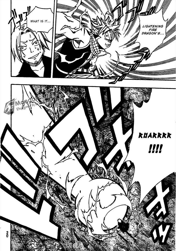 Page 7 of Chapter 259