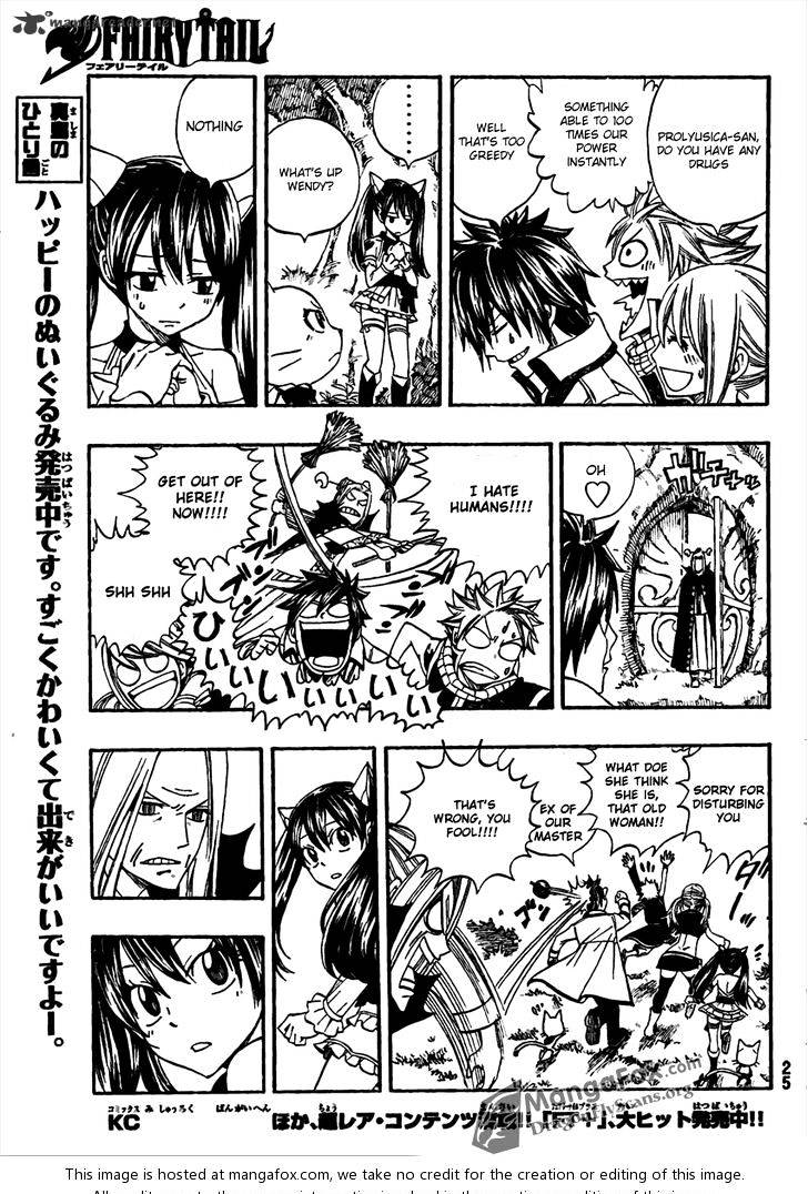 Page 12 of Chapter 259