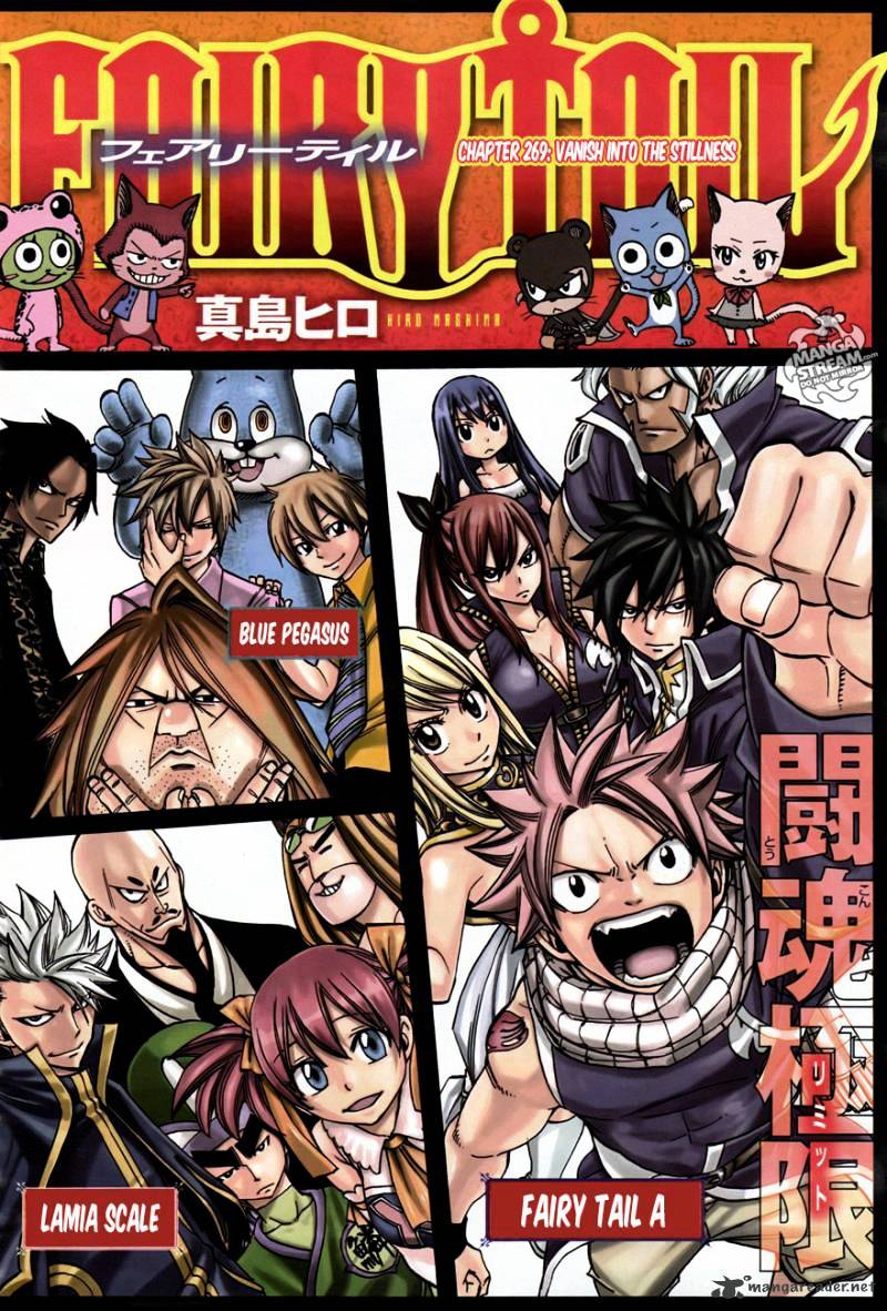 Page 2 of Chapter 269