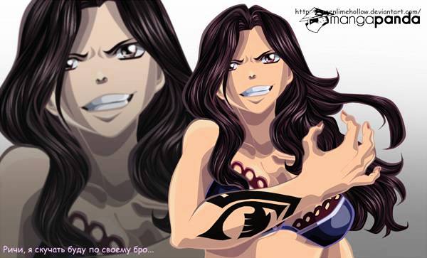 Page 4 of Chapter 289