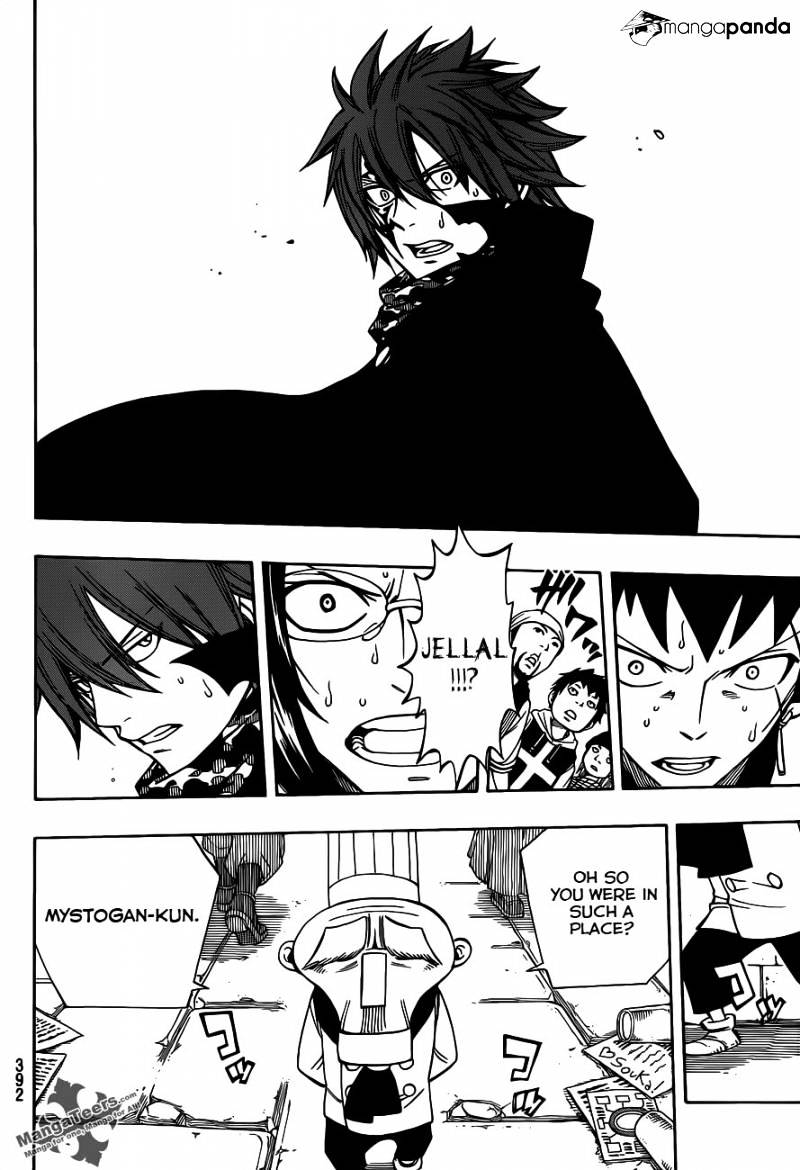 Page 4 of Chapter 290