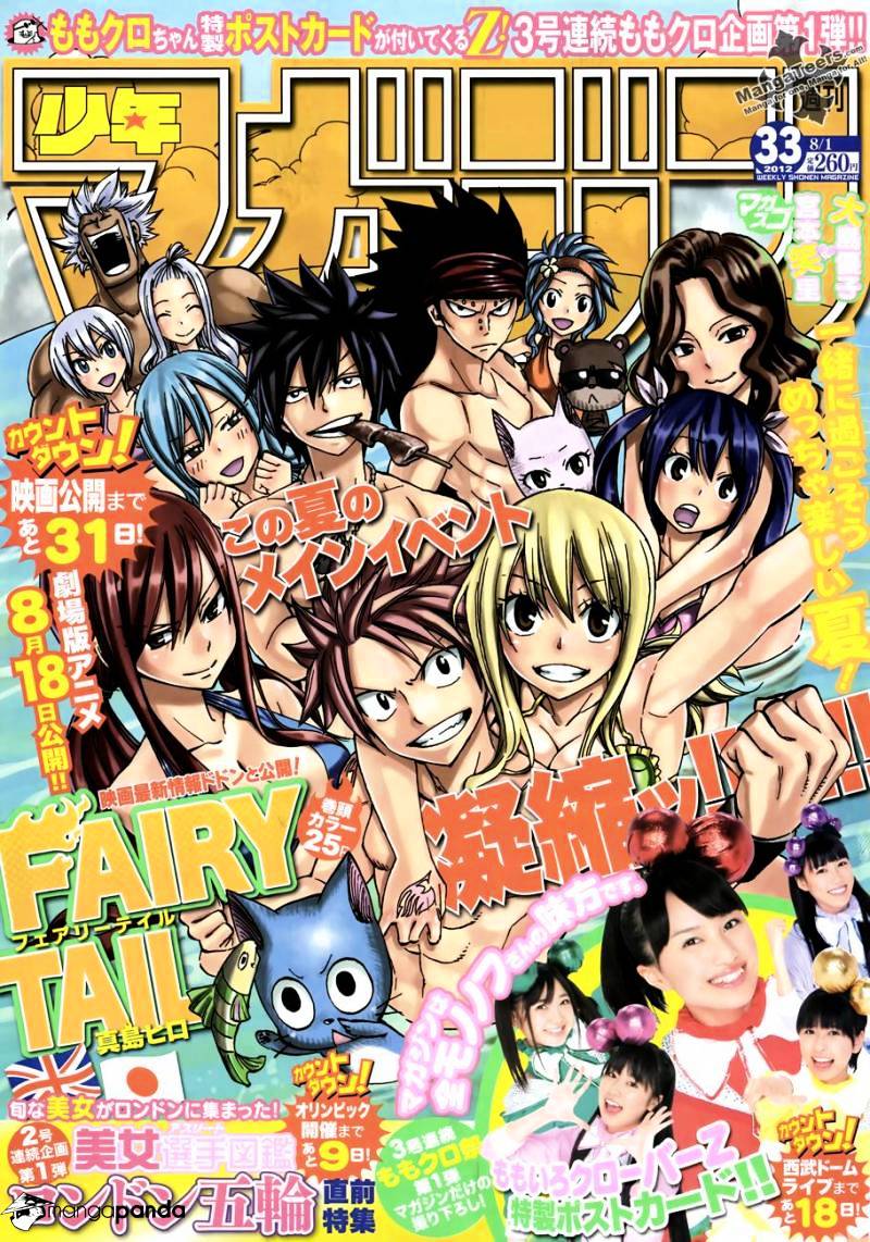 Page 1 of Chapter 291