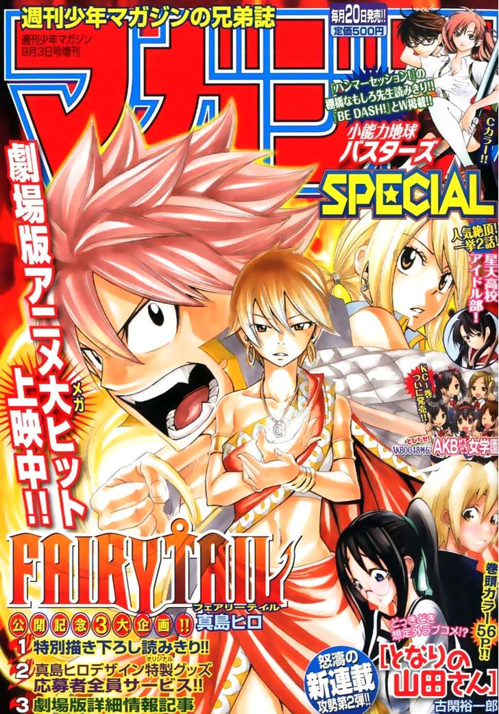 Page 1 of Chapter 295.5