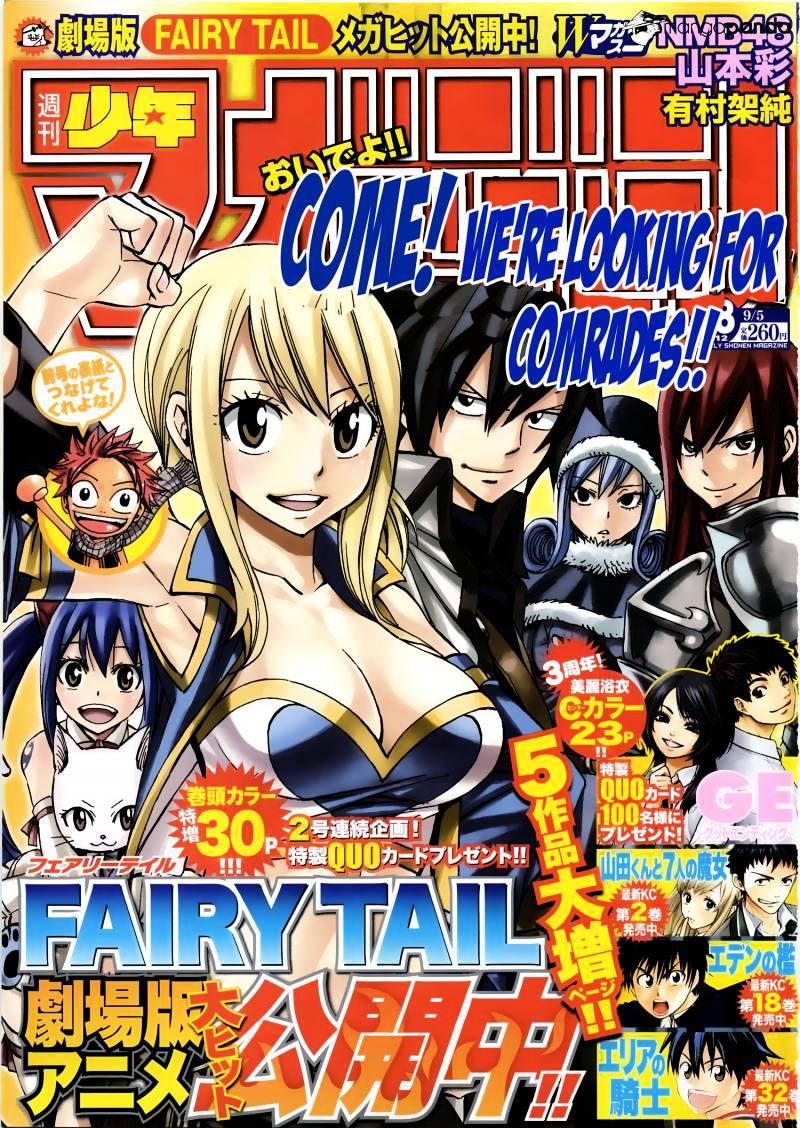 Page 1 of Chapter 295