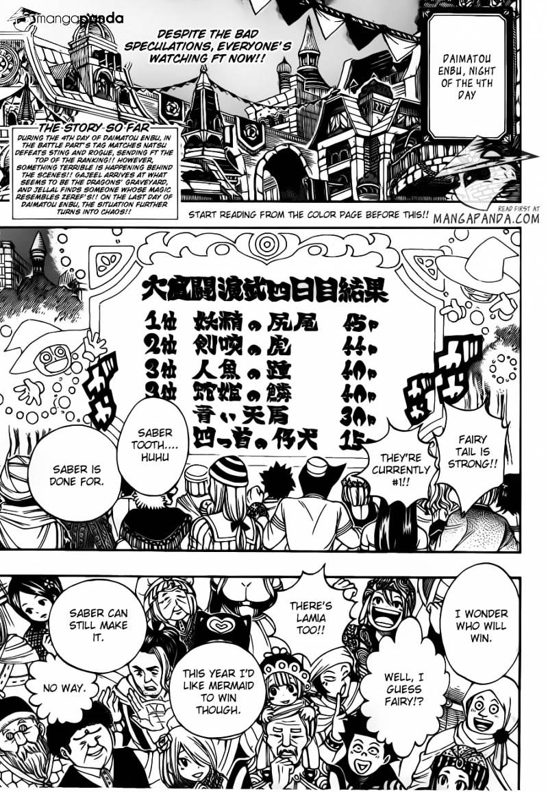 Page 3 of Chapter 300