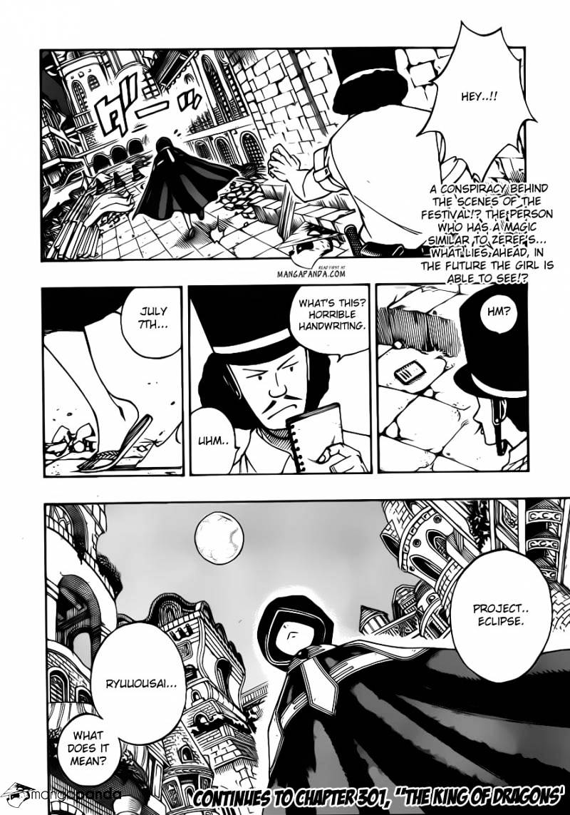 Page 21 of Chapter 300