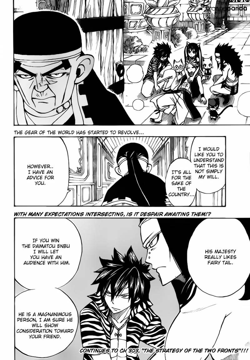 Page 21 of Chapter 302