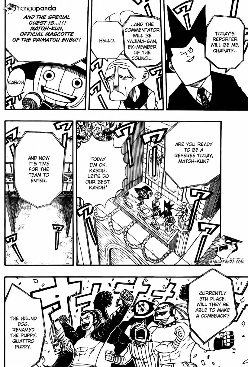Page 12 of Chapter 303