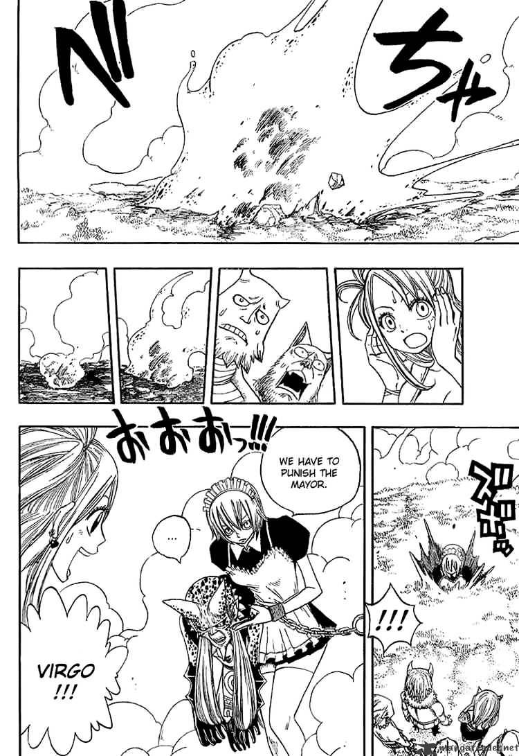Page 17 of Chapter 31