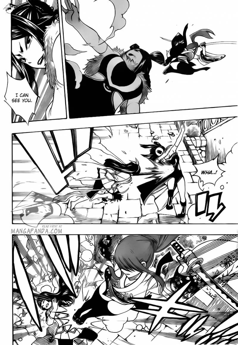 Page 13 of Chapter 312