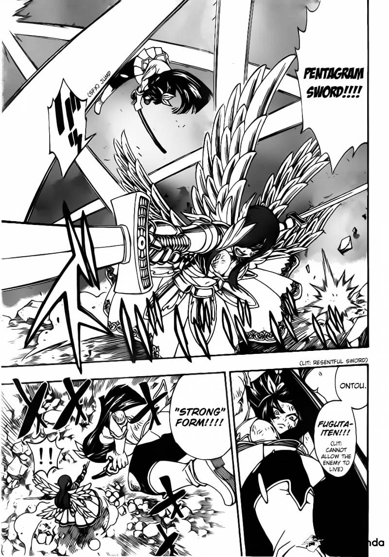 Page 7 of Chapter 314