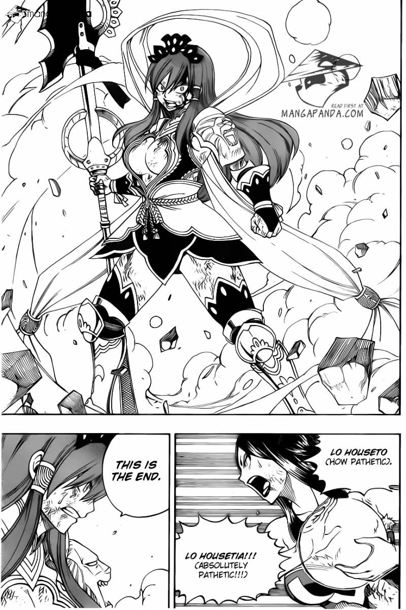 Page 8 of Chapter 322