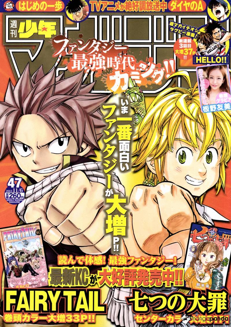 Page 1 of Chapter 356