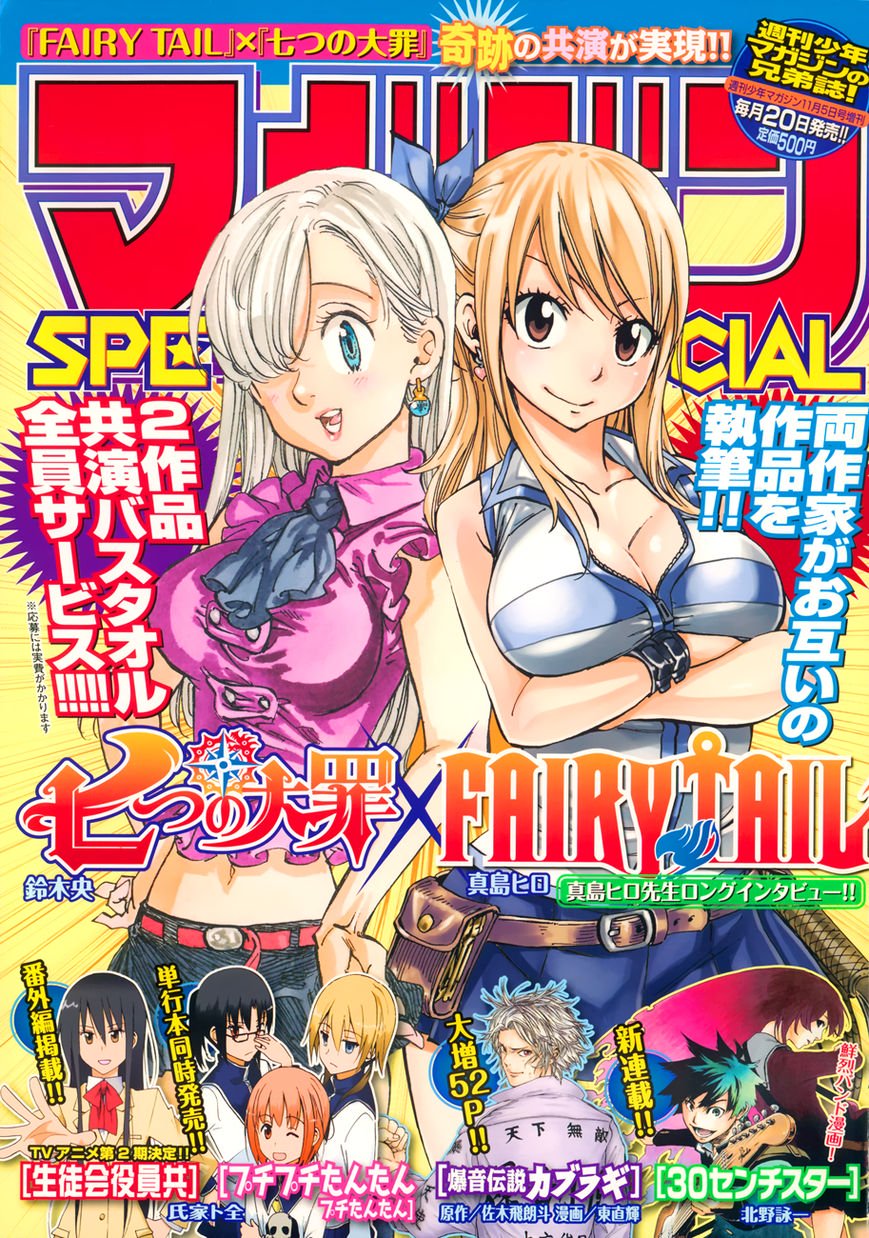 Page 2 of Chapter 359.1
