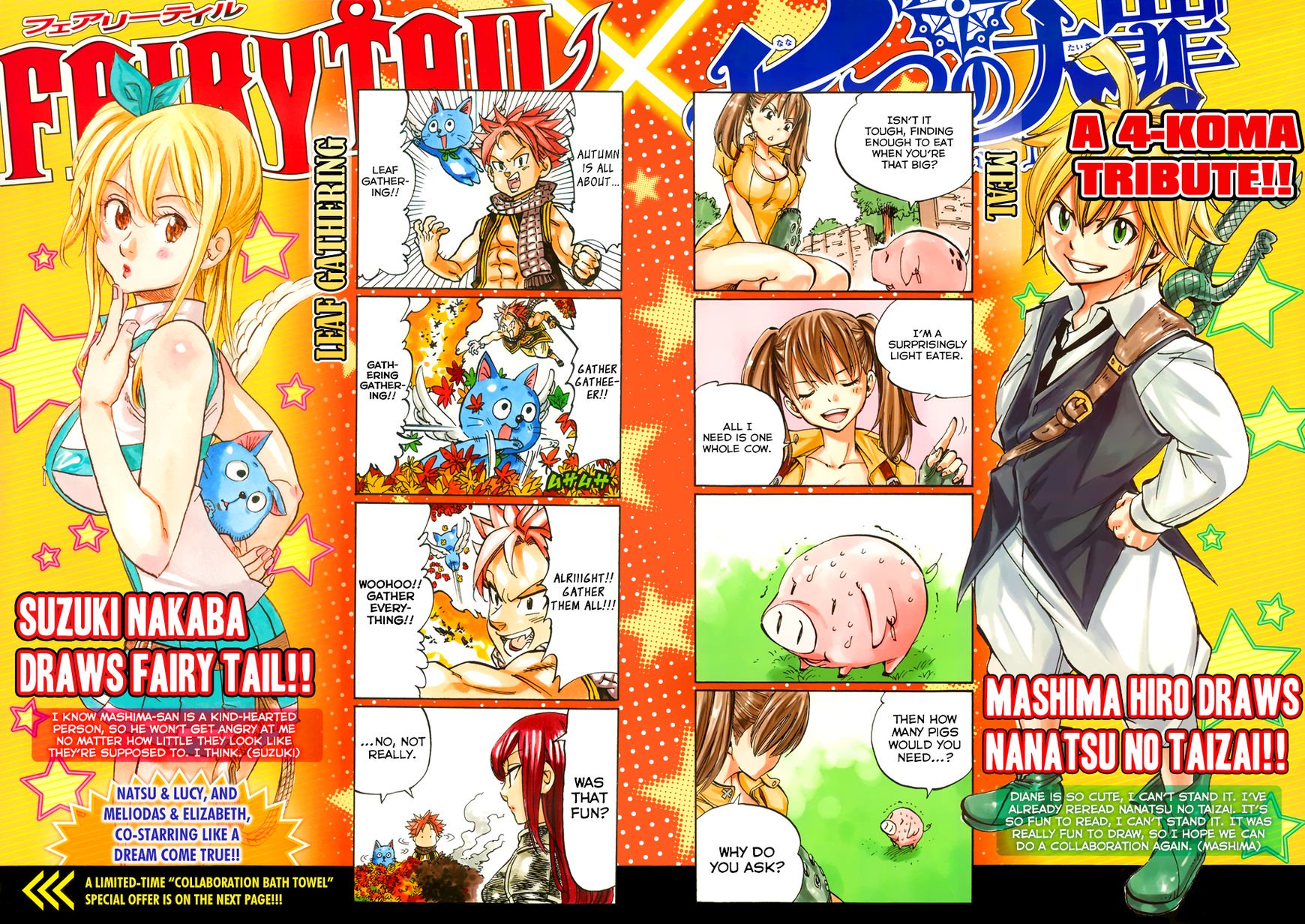 Page 3 of Chapter 359.1