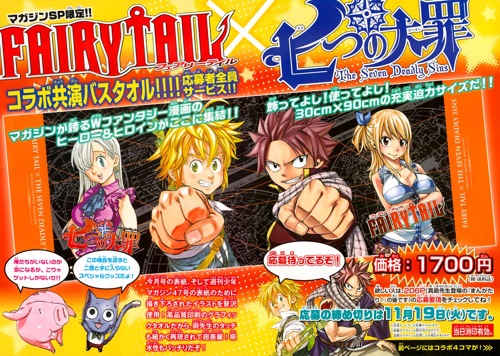 Page 4 of Chapter 359.1