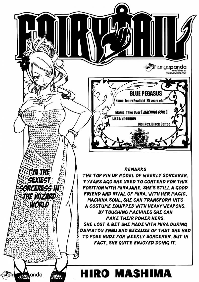 Page 3 of Chapter 362