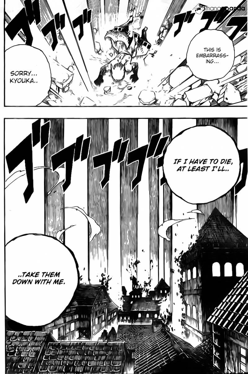 Page 17 of Chapter 362